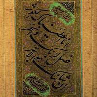 موزه ملی قرآن